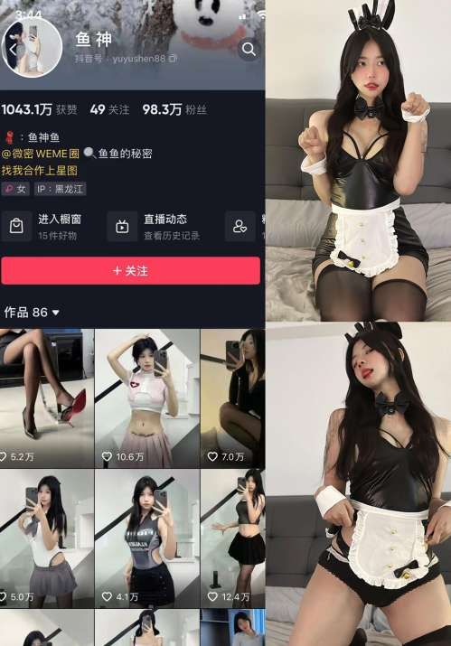 图片[1]-鱼神 微密圈合集下载-[5.72G]-十六楼