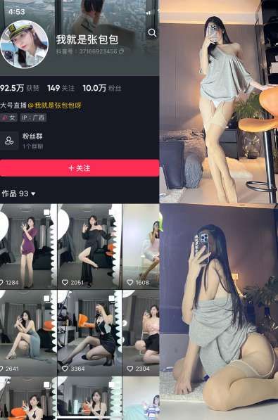 图片[1]-我就是张包包呀 22套合集下载-[620P-4V-555.93MB]-十六楼