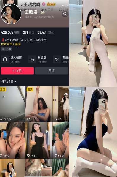图片[1]-王昭君 10套合集下载-[149P-32V-212.99MB]-十六楼