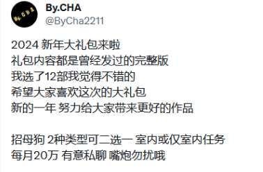 图片[1]-查小理 吴晗 @ByCha2211 合集下载-[144.4G]-十六楼