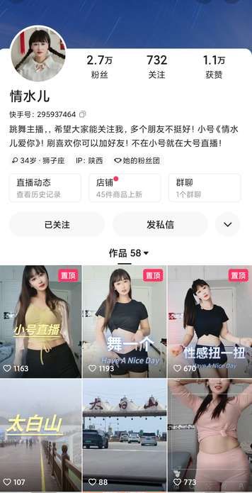 图片[1]-情水儿 合集下载-[1P-21V-481.71MB]-十六楼